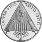 Chatam Sofer – the 250th Anniversary of the Birth