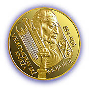 Bankovky a mince, Veľkomoravský panovník Mojmír II.