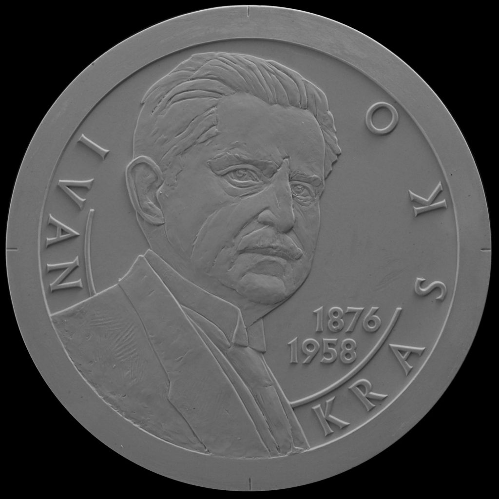 Bankovky a mince, Výsledky verejnej anonymnej súťaže na výtvarný návrh striebornej zberateľskej euromince v nominálnej hodnote 10 eur k 150. výročiu narodenia Ivana Kraska